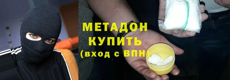 Купить наркотики Сарапул Марихуана  АМФ  Гашиш  Cocaine 