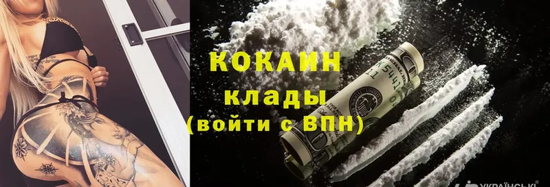 Cocaine Колумбийский  Сарапул 