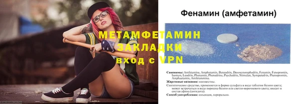 мефедрон VHQ Бугульма