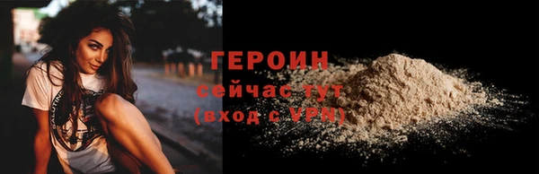 COCAINE Верхний Тагил