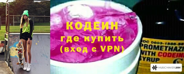 мефедрон VHQ Бугульма