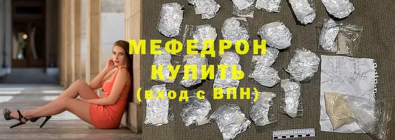 omg рабочий сайт  Сарапул  Мефедрон кристаллы  дарнет шоп 