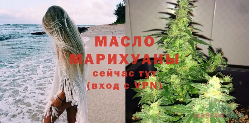 Дистиллят ТГК гашишное масло  Сарапул 